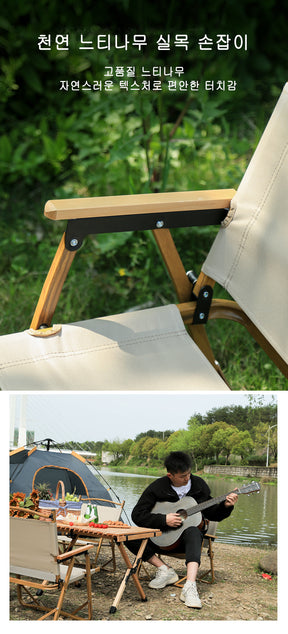 Fold-n-Go Relax-a-Lot: The Ultimate Adventure Chair - Miscellaneous Accessories