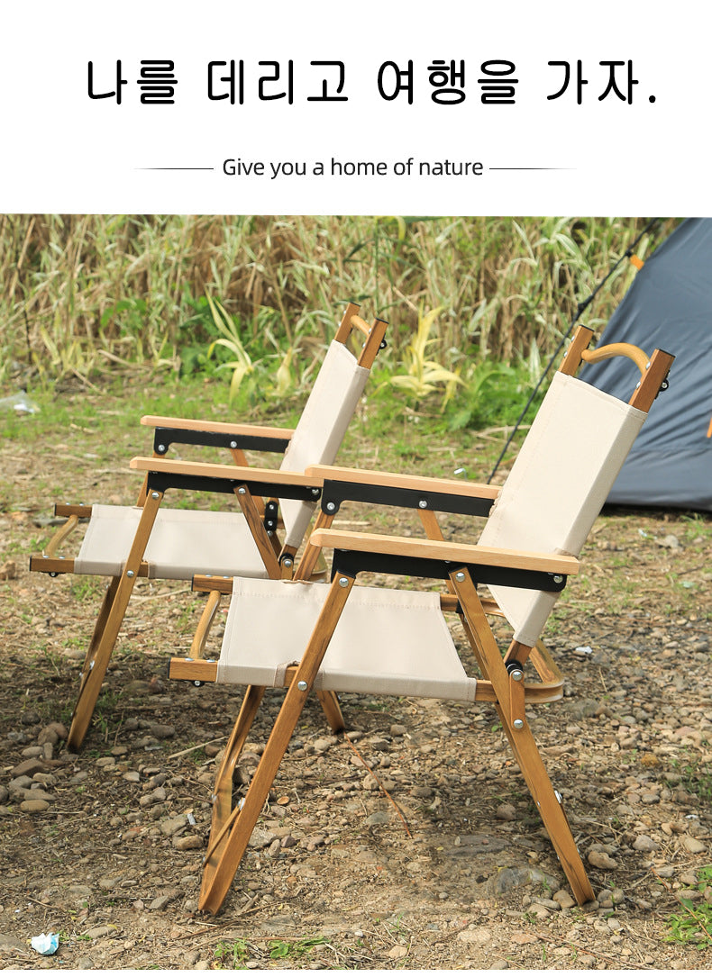 Fold-n-Go Relax-a-Lot: The Ultimate Adventure Chair - Miscellaneous Accessories