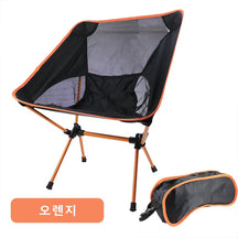 The Creative Camping Moon Chair is a portable, removable chair designed for outdoor activities such as camping, the beach, fishing, traveling and picnics. - Miscellaneous Accessories