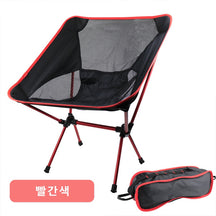 The Creative Camping Moon Chair is a portable, removable chair designed for outdoor activities such as camping, the beach, fishing, traveling and picnics. - Miscellaneous Accessories