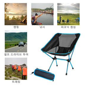 The Creative Camping Moon Chair is a portable, removable chair designed for outdoor activities such as camping, the beach, fishing, traveling and picnics. - Miscellaneous Accessories