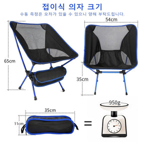 The Creative Camping Moon Chair is a portable, removable chair designed for outdoor activities such as camping, the beach, fishing, traveling and picnics. - Miscellaneous Accessories