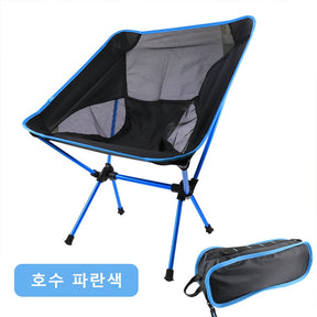 The Creative Camping Moon Chair is a portable, removable chair designed for outdoor activities such as camping, the beach, fishing, traveling and picnics. - Miscellaneous Accessories