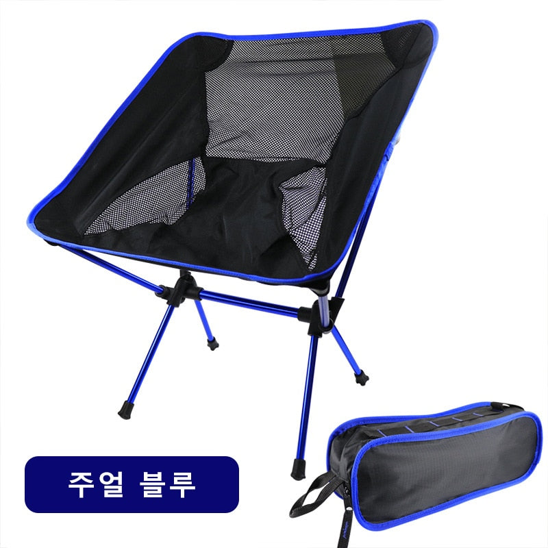 The Creative Camping Moon Chair is a portable, removable chair designed for outdoor activities such as camping, the beach, fishing, traveling and picnics. - Miscellaneous Accessories